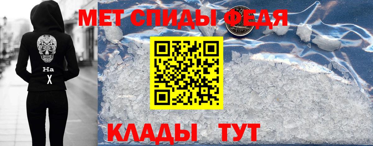 Амфетамин  Вход с VPN  Крымск  Амфетамин Розовый  Amphetamine 