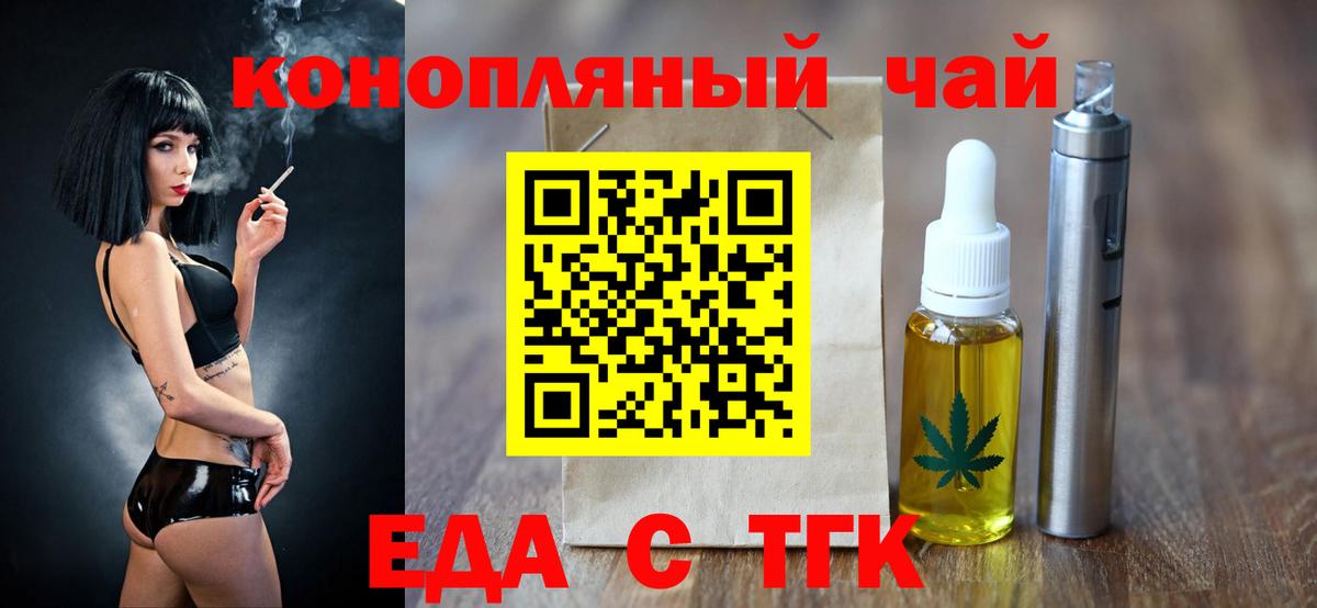 A PVP Крымск