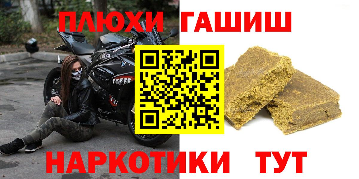 Гашиш 40% ТГК Крымск