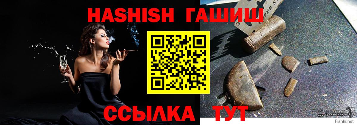 Мефедрон  Альфа ПВП СК   Кокаин  ГАШ  Меф   Вход с VPN  Крымск  Марихуана  Гашиш 