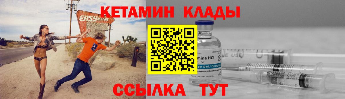ОМГ ОМГ ссылки  Кетамин ketamine  Вход с VPN  Крымск 