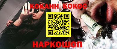 прущие крисы Кингисепп
