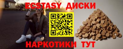 mdma Кинель