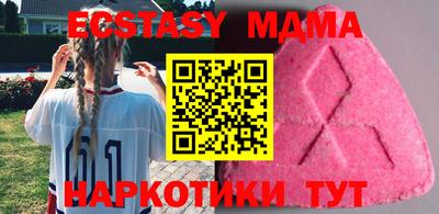 mdma Кинель