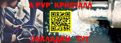 прущие крисы Кингисепп