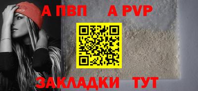 прущие крисы Кингисепп