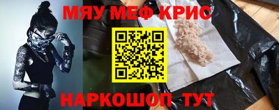 прущие крисы Кингисепп