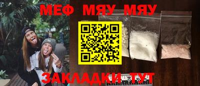 mdma Кинель