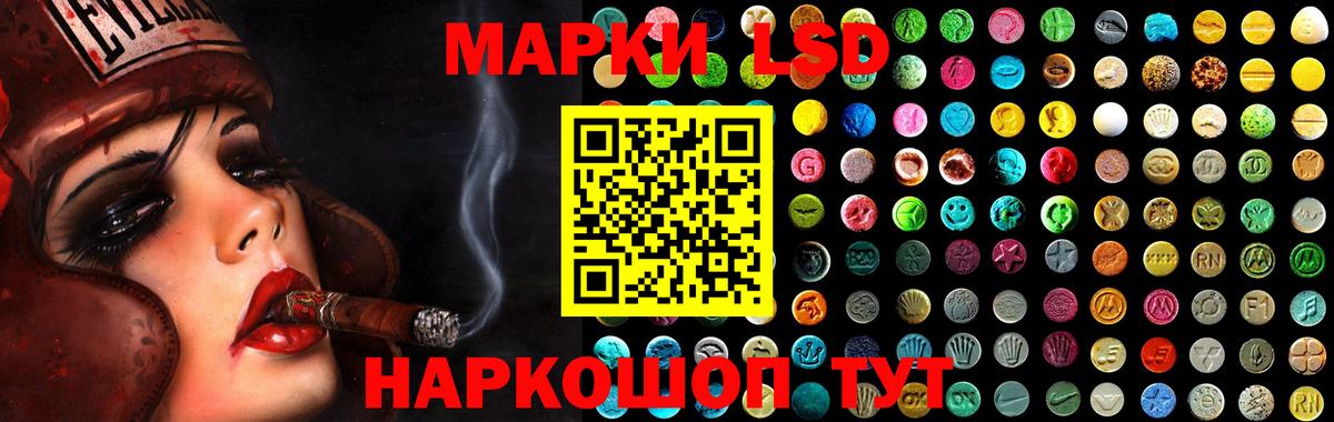 Крымск  LSD-25 экстази ecstasy  LSD-25 экстази  Вход с VPN 