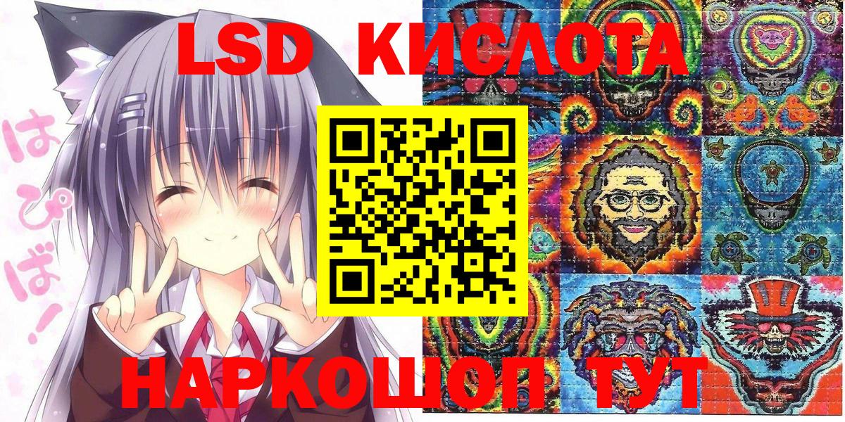 Марки N-bome 1500мкг  Вход с VPN  Крымск  Марки N-bome 1500мкг 