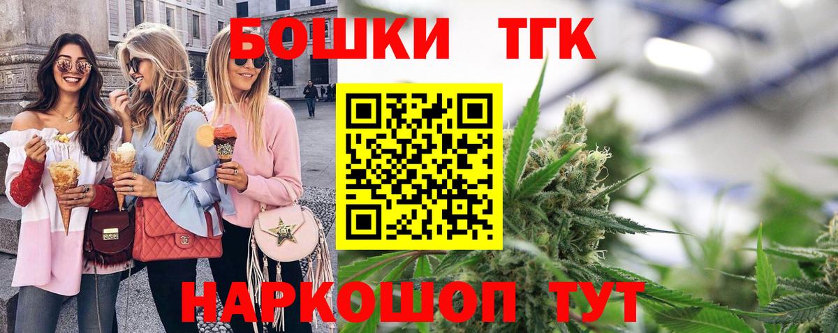 Шишки марихуана конопля  Вход с VPN  Конопля Amnesia  Шишки марихуана тримм  Крымск 